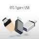 USB A naar USB C koppelstuk